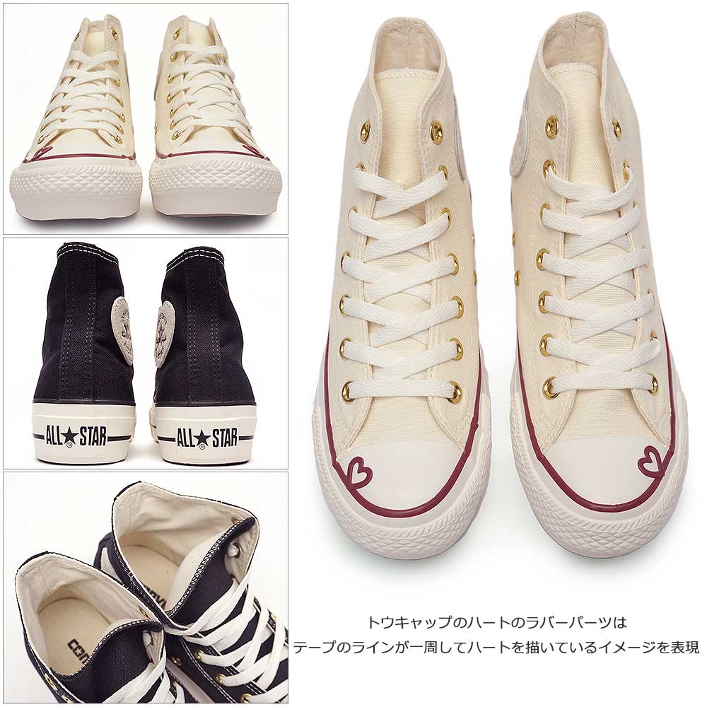 オールスター PLTS ハートポイント HI ハイカット 厚底 軽量 スニーカー レディース オールスター PLTS ハートポイント HI ハイカット 厚底 軽量 スニーカー レディース