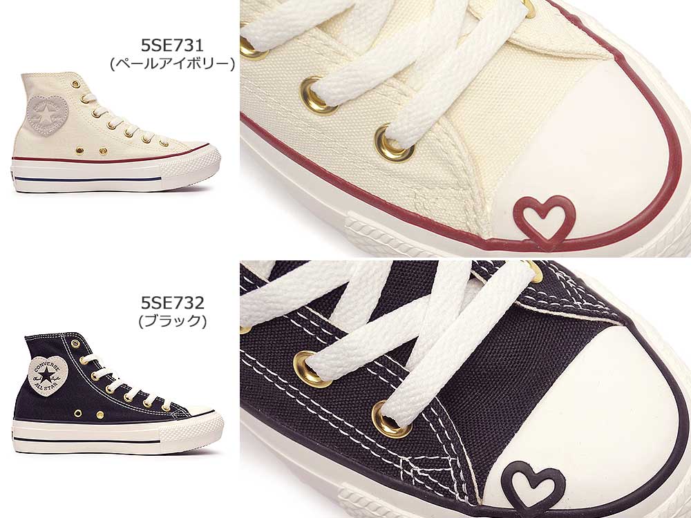 オールスター PLTS ハートポイント HI ハイカット 厚底 軽量 スニーカー レディース オールスター PLTS ハートポイント HI ハイカット 厚底 軽量 スニーカー レディース