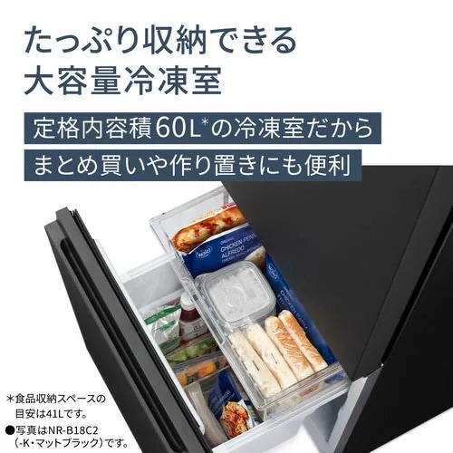 関西送料設置込　Panasonic NR-B16C1-W　2024年式 極美品 4322N 接地形3P 30A 250V プラグ (ナイロンカバー) | アメリカン