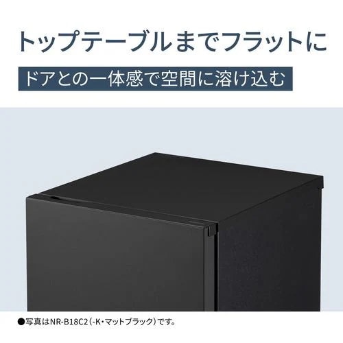 パナソニック冷蔵庫　156L 1人暮らし パナソニック、フラットデザインのパーソナル冷蔵庫156L/180L