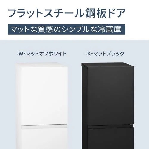 名古屋近郊限定　2024年 パナソニック　冷蔵庫　156L 美品 Amazon | パナソニック 冷蔵庫 幅49.7cm 156L 右開き NR-B16C1-W