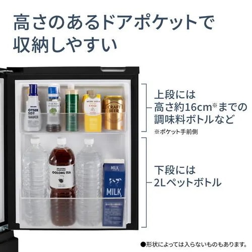 Qoo10] パナソニック 冷蔵庫 156L 右開き