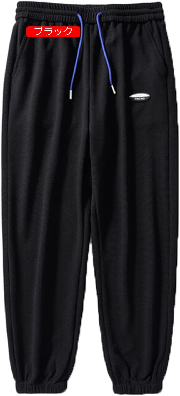 スウェットパンツ メンズ 春 秋 ロングパンツ 大きいサイズ パンツ 大きめ オシャレ シンプル スポーツウェア カジュアル ジョガーパンツ 無地 シンプル 男女兼用 ウエストゴム調