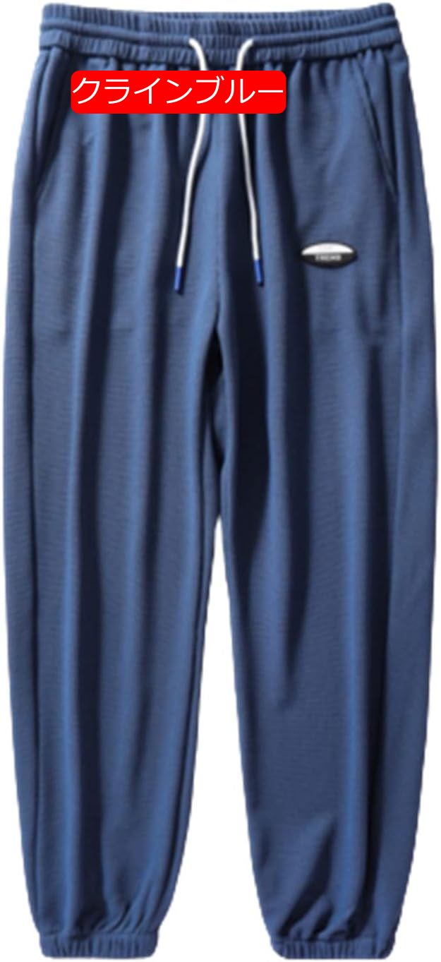 スウェットパンツ メンズ 春 秋 ロングパンツ 大きいサイズ パンツ 大きめ オシャレ シンプル スポーツウェア カジュアル ジョガーパンツ 無地 シンプル 男女兼用 ウエストゴム調