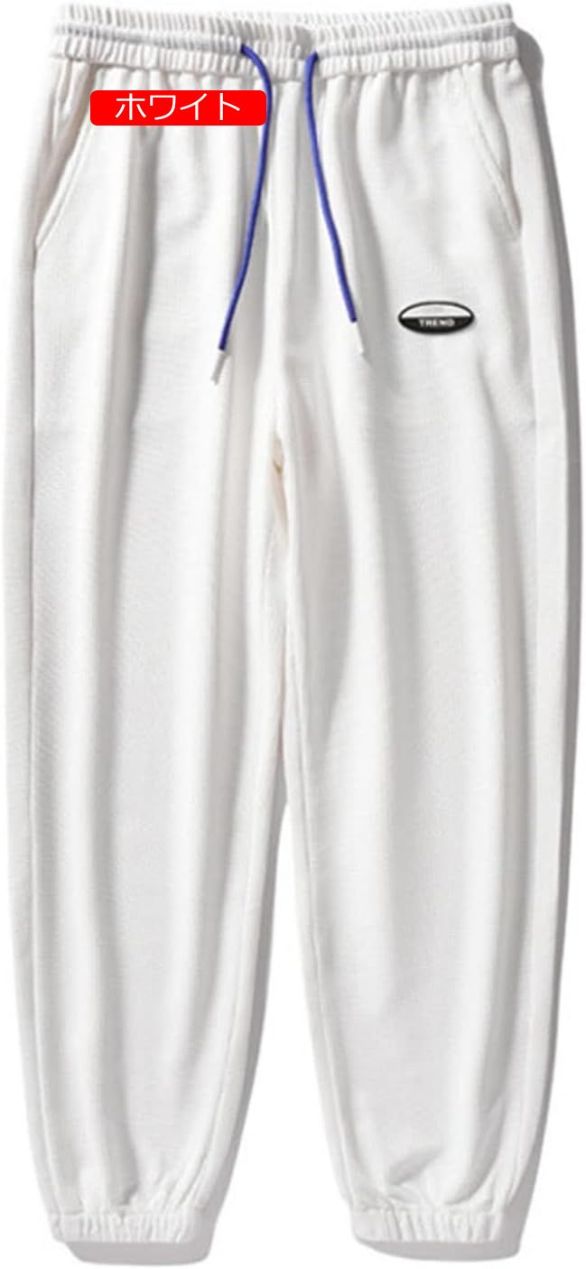スウェットパンツ メンズ 春 秋 ロングパンツ 大きいサイズ パンツ 大きめ オシャレ シンプル スポーツウェア カジュアル ジョガーパンツ 無地 シンプル 男女兼用 ウエストゴム調