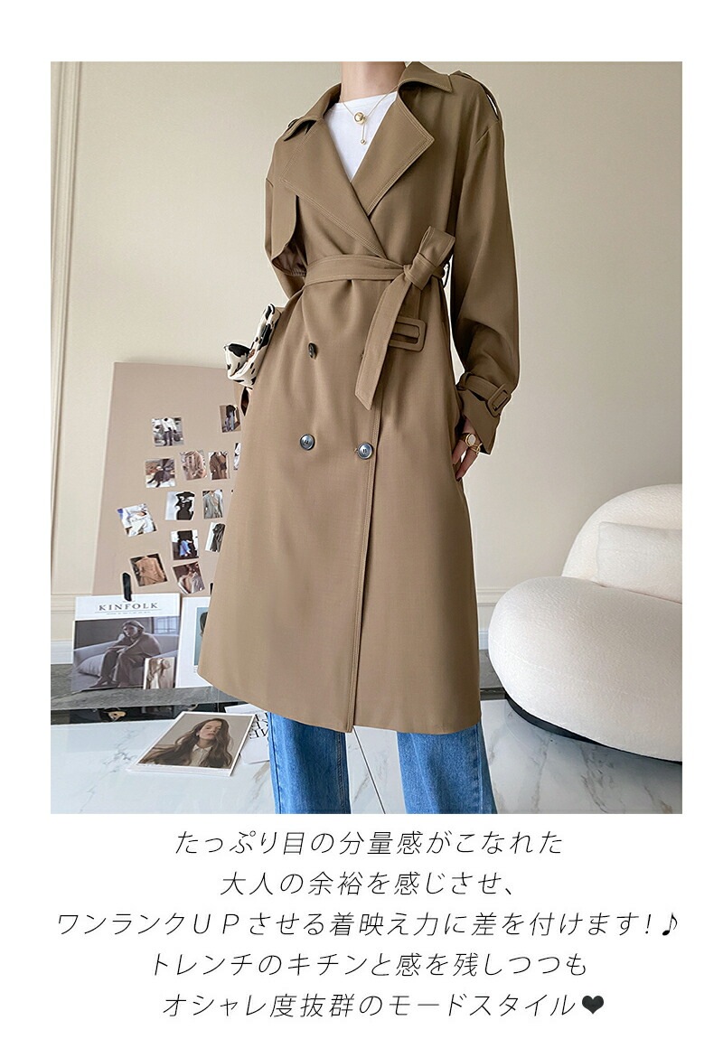 【全店任意2枚購入で100円OFF】トレンチコート レディース 上着 羽織り アウター 春 秋 冬 スプリングコート ロングコート 羽織り トレンチ アウター コート ロング 裏地付き デザイン きれ 【全店任意2枚購入で100円OFF】トレンチコート レディース 上着 羽織り アウター 春 秋 冬 スプリングコート ロングコート 羽織り トレンチ アウター コート ロング 裏地付き デザイン きれ