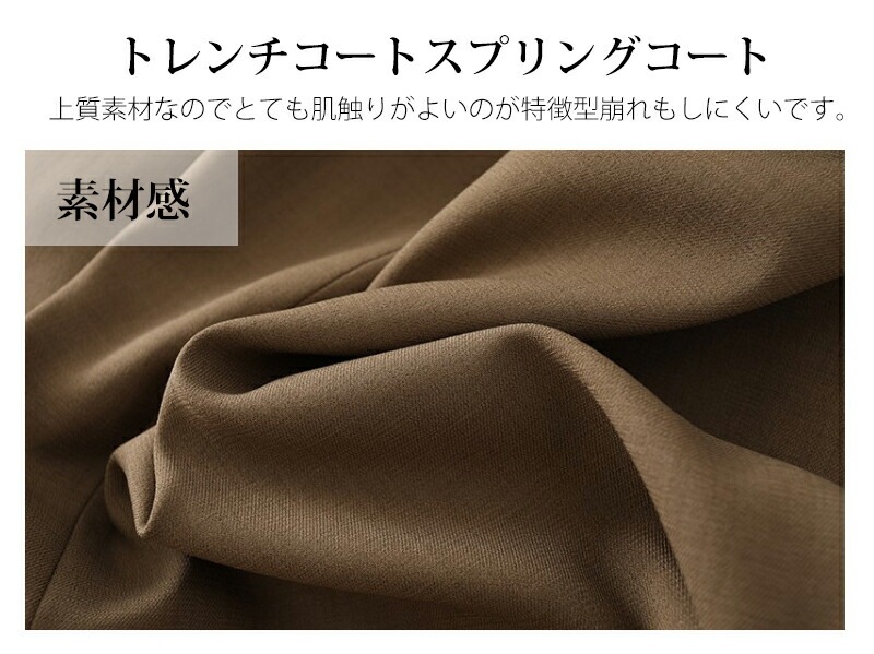 【全店任意2枚購入で100円OFF】トレンチコート レディース 上着 羽織り アウター 春 秋 冬 スプリングコート ロングコート 羽織り トレンチ アウター コート ロング 裏地付き デザイン きれ 【全店任意2枚購入で100円OFF】トレンチコート レディース 上着 羽織り アウター 春 秋 冬 スプリングコート ロングコート 羽織り トレンチ アウター コート ロング 裏地付き デザイン きれ