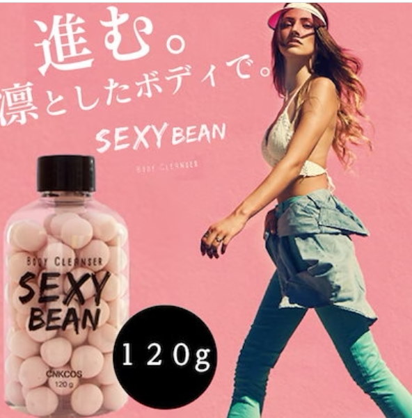 Qoo10] セクシィビーン ボリュームビーン マルチ