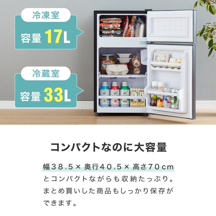 Qoo10] simplus simplus 冷蔵庫 2ドア 50L