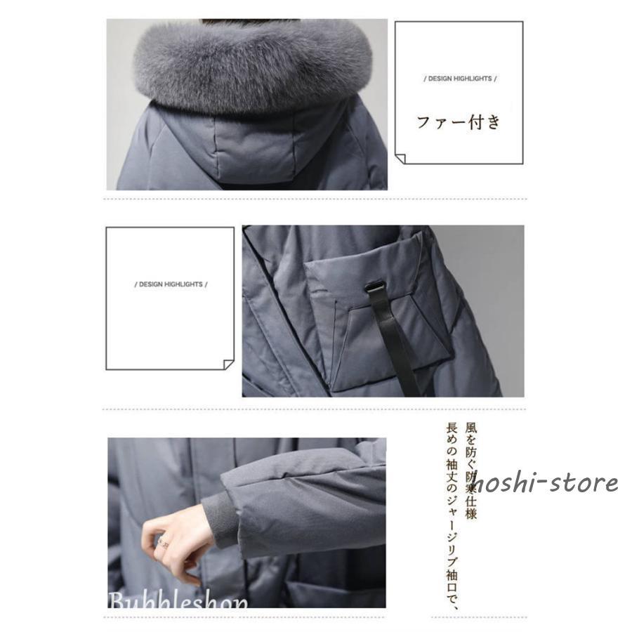 中綿コート レディース 中綿ジャケット ロングコート 無地 フード付き ファー付き アウター 厚手 大きいサイズ 50代 40代 30代 20代 冬物