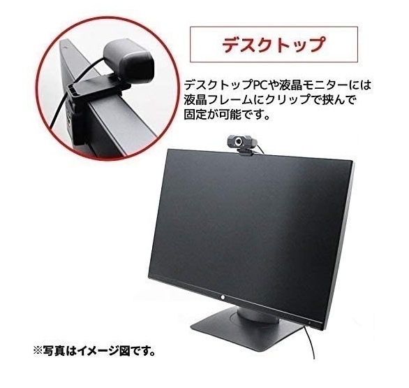 外付けWebカメラセット大画面24インチ液晶セットHP 600G1 PC Core i7-4770 3.4GHz メモリー:16GB HDD:1TB パソコン 在宅勤務応援 外付けWebカメラセット大画面24インチ液晶セットHP 600G1 PC Core i7-4770 3.4GHz メモリー:16GB HDD:1TB パソコン 在宅勤務応援