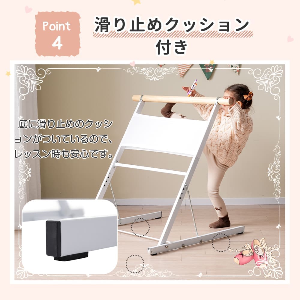 バレーバー バレエバー スタンド バレエ バー レッスンバー 高さ4段階 天然木 バレーバー バレエバー スタンド バレエ バー レッスンバー 高さ