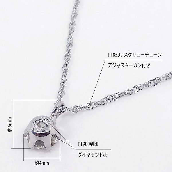 新着商品4C pt850 ダイヤモンドネックレス アクセサリー