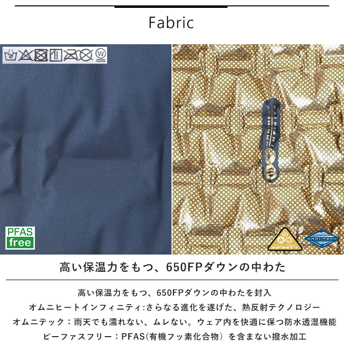 アウター ジャケット グランドトレックIIIダウンフーデッドジャケット メンズ レディース ユニセックス 長袖 S M L XL 全4色 WE7857 アウター ジャケット グランドトレックIIIダウンフーデッドジャケット メンズ レディース ユニセックス 長袖 S M L XL 全4色 WE7857