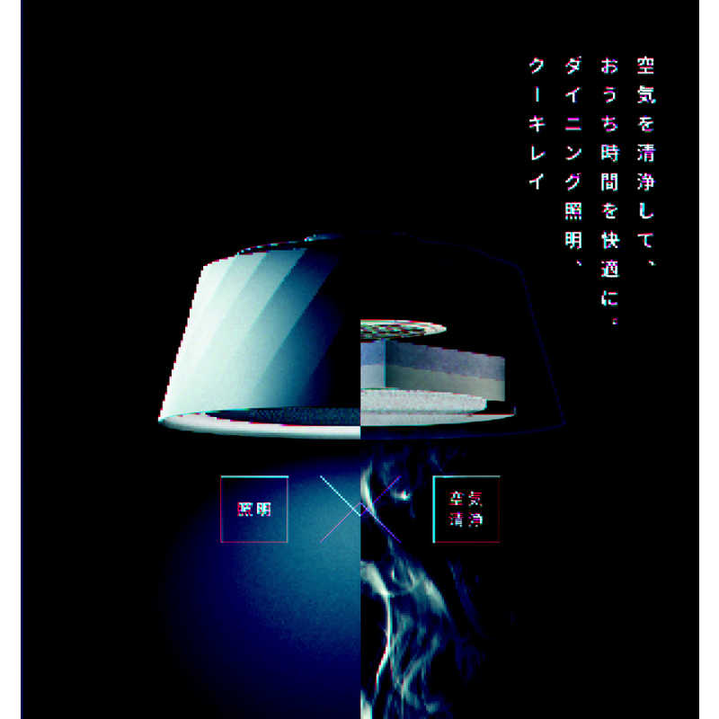 富士工業　LEDペンダントライト cookiray(クーキレイ) ブラック 昼光色～電球色 リモコン付属 最大35W 　C-PT511-BK