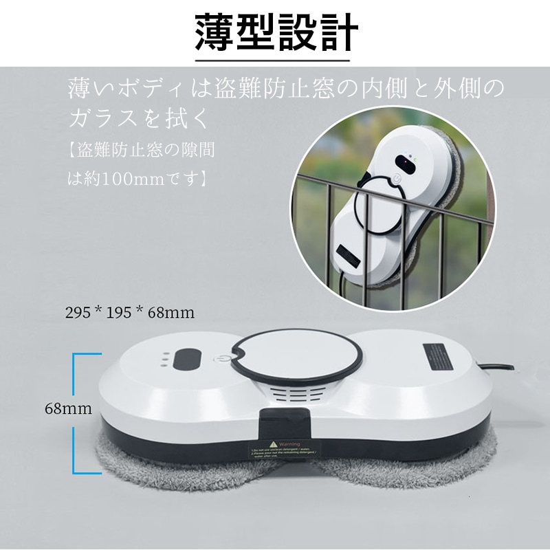 薄型 窓掃除ロボット スマート水噴霧ガラスワイピングロボット 自動窓掃除ロボット 窓拭き機 お掃除ロボット 自動窓拭きロボット 電動モップ 窓用 ガラスクリーニングロボット ロボットクリーナー 薄型 窓掃除ロボット スマート水噴霧ガラスワイピングロボット 自動窓掃除ロボット 窓拭き機 お掃除ロボット 自動窓拭きロボット 電動モップ 窓用 ガラスクリーニングロボット ロボットクリーナー