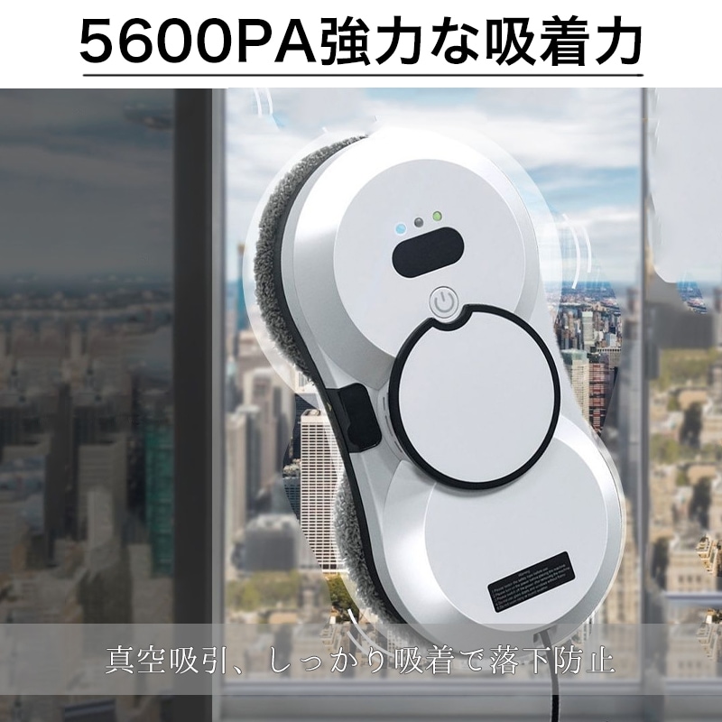 薄型 窓掃除ロボット スマート水噴霧ガラスワイピングロボット 自動窓掃除ロボット 窓拭き機 お掃除ロボット 自動窓拭きロボット 電動モップ 窓用 ガラスクリーニングロボット ロボットクリーナー 薄型 窓掃除ロボット スマート水噴霧ガラスワイピングロボット 自動窓掃除ロボット 窓拭き機 お掃除ロボット 自動窓拭きロボット 電動モップ 窓用 ガラスクリーニングロボット ロボットクリーナー