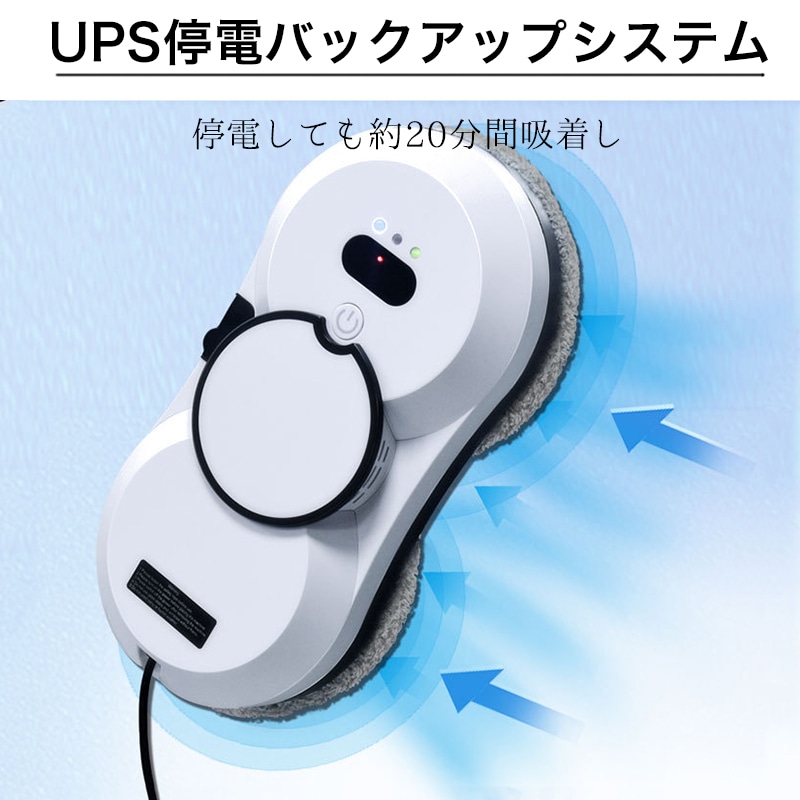 薄型 窓掃除ロボット スマート水噴霧ガラスワイピングロボット 自動窓掃除ロボット 窓拭き機 お掃除ロボット 自動窓拭きロボット 電動モップ 窓用 ガラスクリーニングロボット ロボットクリーナー 薄型 窓掃除ロボット スマート水噴霧ガラスワイピングロボット 自動窓掃除ロボット 窓拭き機 お掃除ロボット 自動窓拭きロボット 電動モップ 窓用 ガラスクリーニングロボット ロボットクリーナー