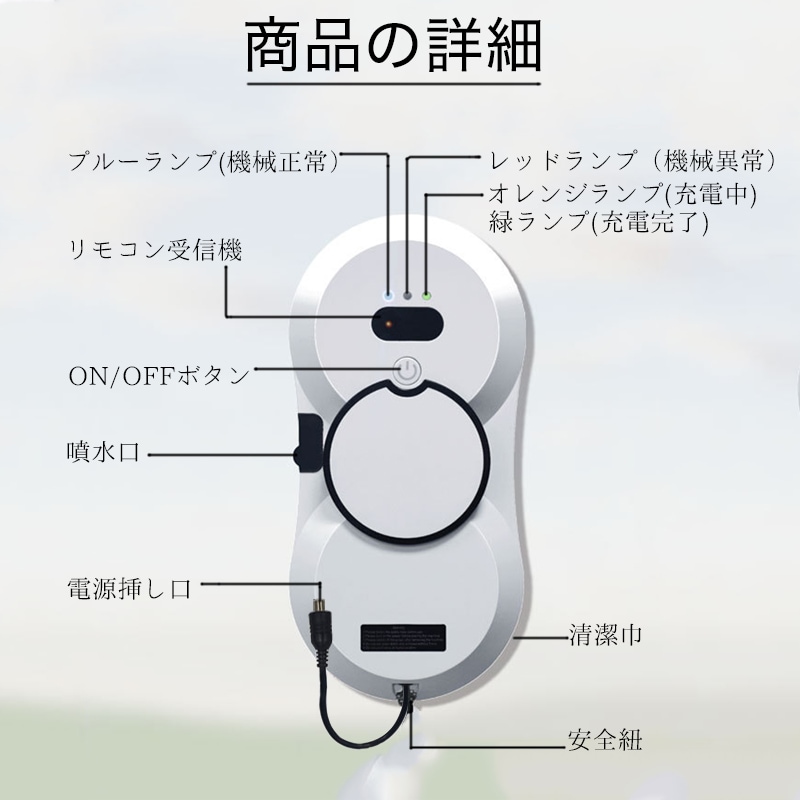 薄型 窓掃除ロボット スマート水噴霧ガラスワイピングロボット 自動窓掃除ロボット 窓拭き機 お掃除ロボット 自動窓拭きロボット 電動モップ 窓用 ガラスクリーニングロボット ロボットクリーナー 薄型 窓掃除ロボット スマート水噴霧ガラスワイピングロボット 自動窓掃除ロボット 窓拭き機 お掃除ロボット 自動窓拭きロボット 電動モップ 窓用 ガラスクリーニングロボット ロボットクリーナー