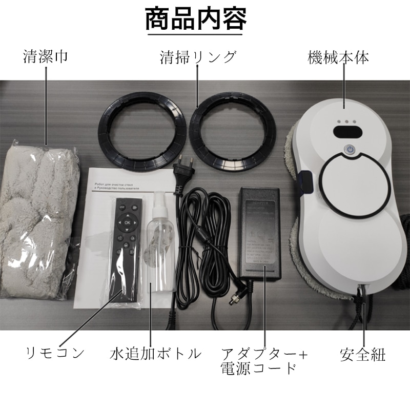 薄型 窓掃除ロボット スマート水噴霧ガラスワイピングロボット 自動窓掃除ロボット 窓拭き機 お掃除ロボット 自動窓拭きロボット 電動モップ 窓用 ガラスクリーニングロボット ロボットクリーナー 薄型 窓掃除ロボット スマート水噴霧ガラスワイピングロボット 自動窓掃除ロボット 窓拭き機 お掃除ロボット 自動窓拭きロボット 電動モップ 窓用 ガラスクリーニングロボット ロボットクリーナー