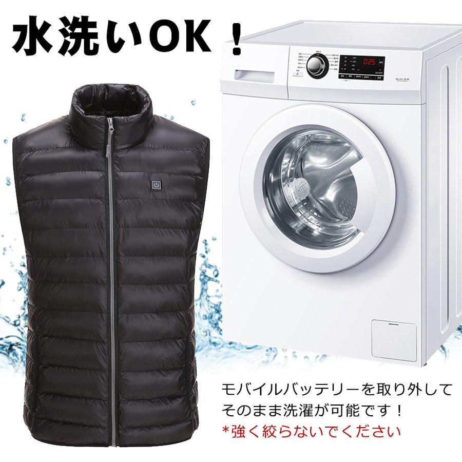 電熱ベスト バッテリー付き 加熱服 電熱服 充電式ヒートベスト 電熱ウェア 男女兼用 モバイルバッテリー 防寒着 アウトドア スキー 釣り 洗濯できる