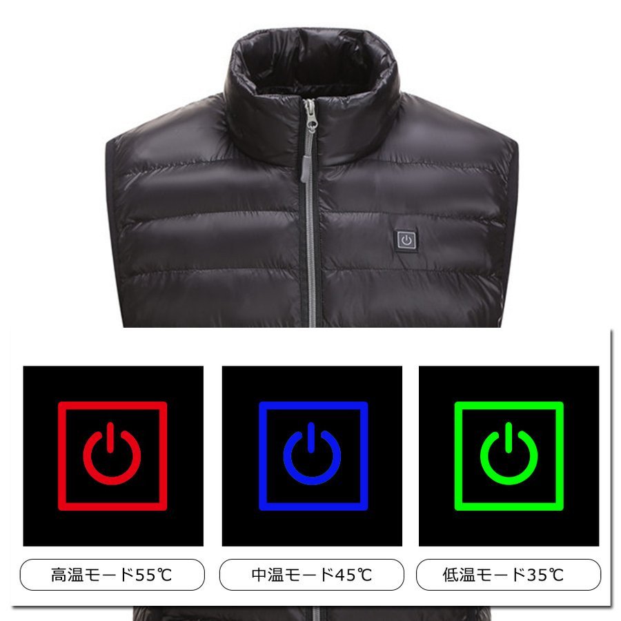 電熱ベスト バッテリー付き 加熱服 電熱服 充電式ヒートベスト 電熱ウェア 男女兼用 モバイルバッテリー 防寒着 アウトドア スキー 釣り 洗濯できる