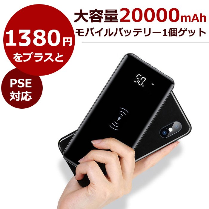 電熱ベスト バッテリー付き 加熱服 電熱服 充電式ヒートベスト 電熱ウェア 男女兼用 モバイルバッテリー 防寒着 アウトドア スキー 釣り 洗濯できる