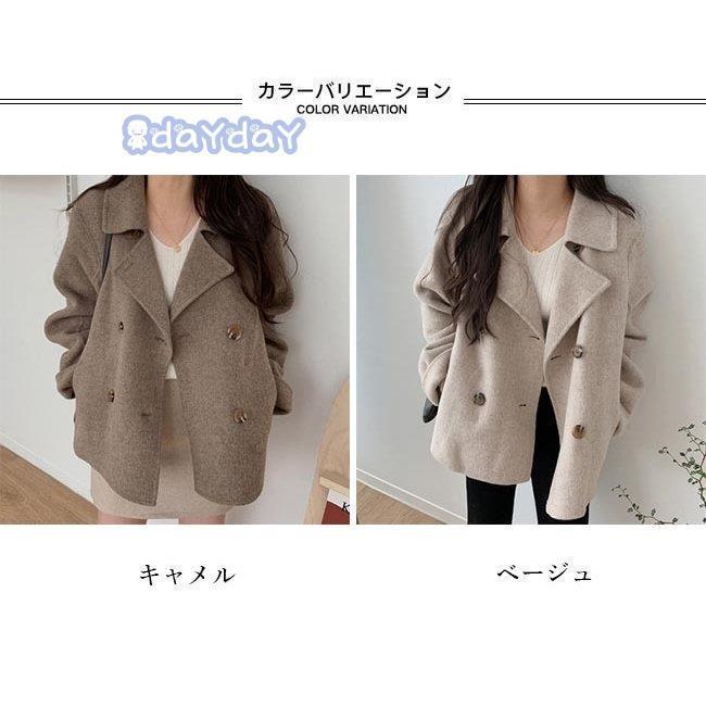 【迅速出荷】 レディース コート キレイめ ラシャ アウター 冬 ショート丈 秋 ラシャコート ジャケット 通勤