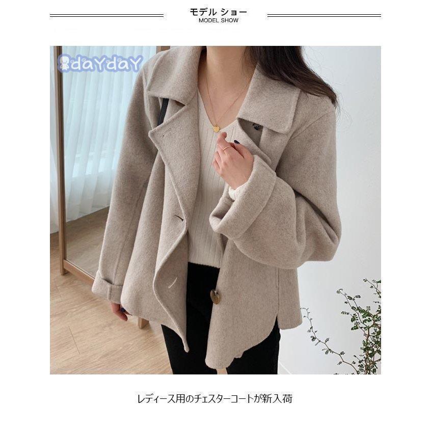 【迅速出荷】 レディース コート キレイめ ラシャ アウター 冬 ショート丈 秋 ラシャコート ジャケット 通勤