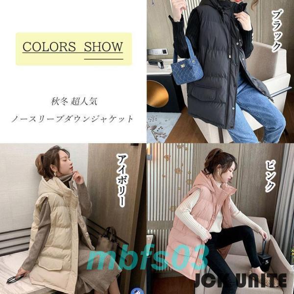 春 秋 冬 ダウン風ベスト レディース 中綿ベスト