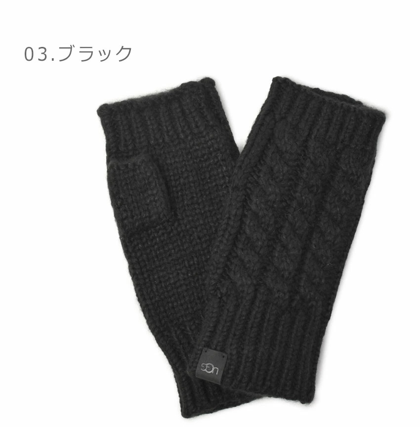 Cable Fingerless Glove 100574 レディース 手袋 アーム