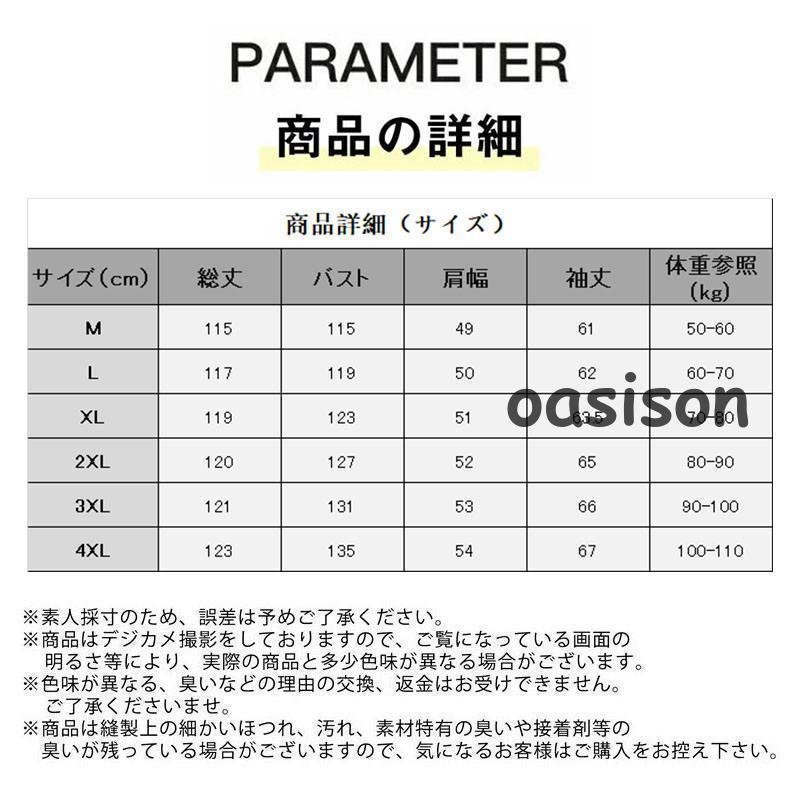 ダウンコート ダウンジャケット メンズ ロング丈 フード付き ファー付き 防寒コート アウター ゆったり 厚手 防寒 防風 暖か おしゃれ 冬 高級感