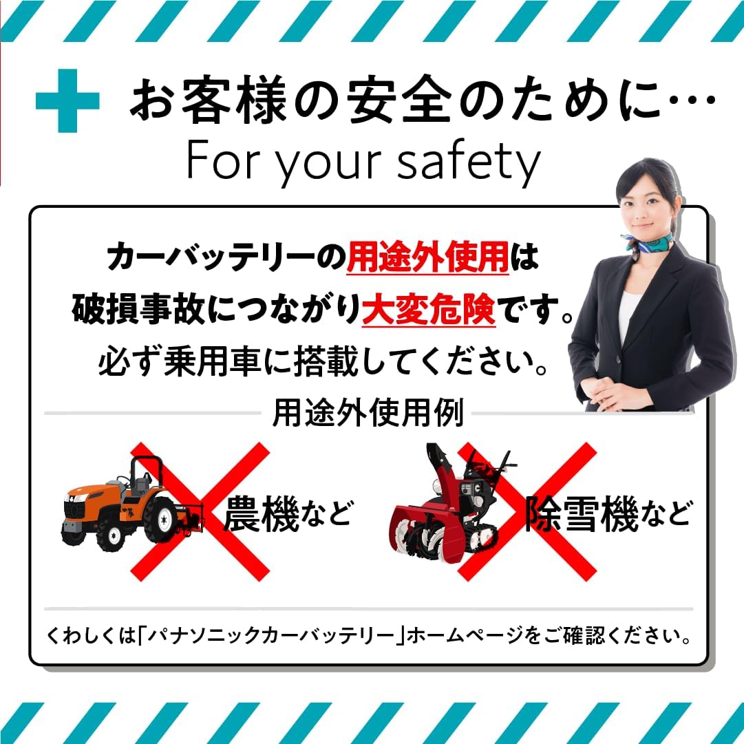 パナソニック(Panasonic) 国産車バッテリー N-M42R/EP アイドリングストップ車用【使用済みバッテリー回収用着払伝票付き】