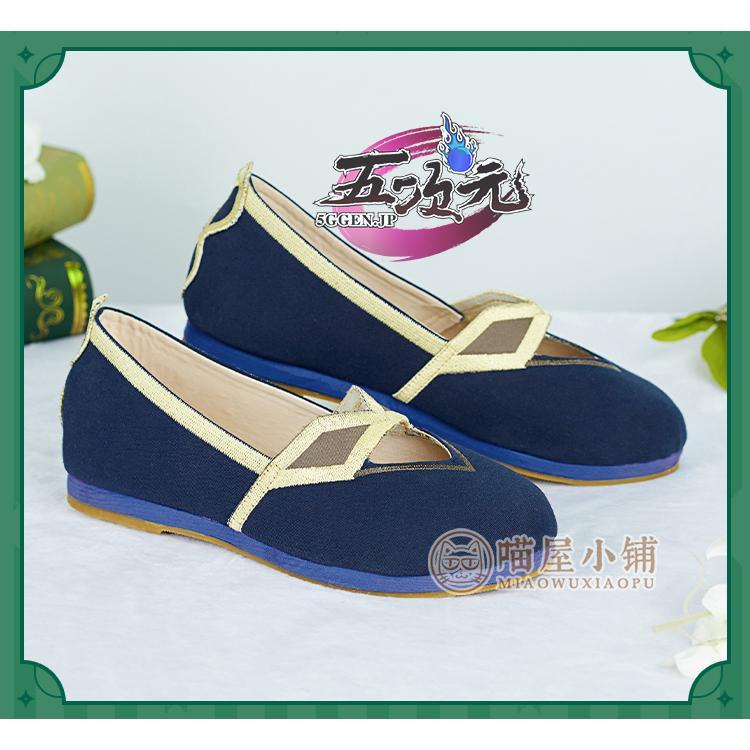 ハロウィン パーティー 仮装 原神 コスプレ 白朮 ビャクジュツ 靴 ブーツ 販売未開始 ハロウィン パーティー 仮装 原神 コスプレ 白朮 ビャクジュツ 靴 ブーツ 販売未開始