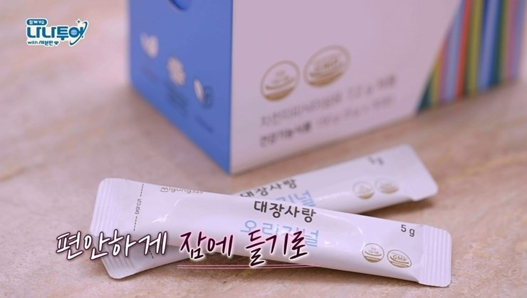 [seventeen nanatour広告] ブスングァン愛用 / ブスングァン愛用 隊長愛 オリジナル 遮電磁避丸 3箱 90包 /+seventeen photo card/ 快便秘訣 /