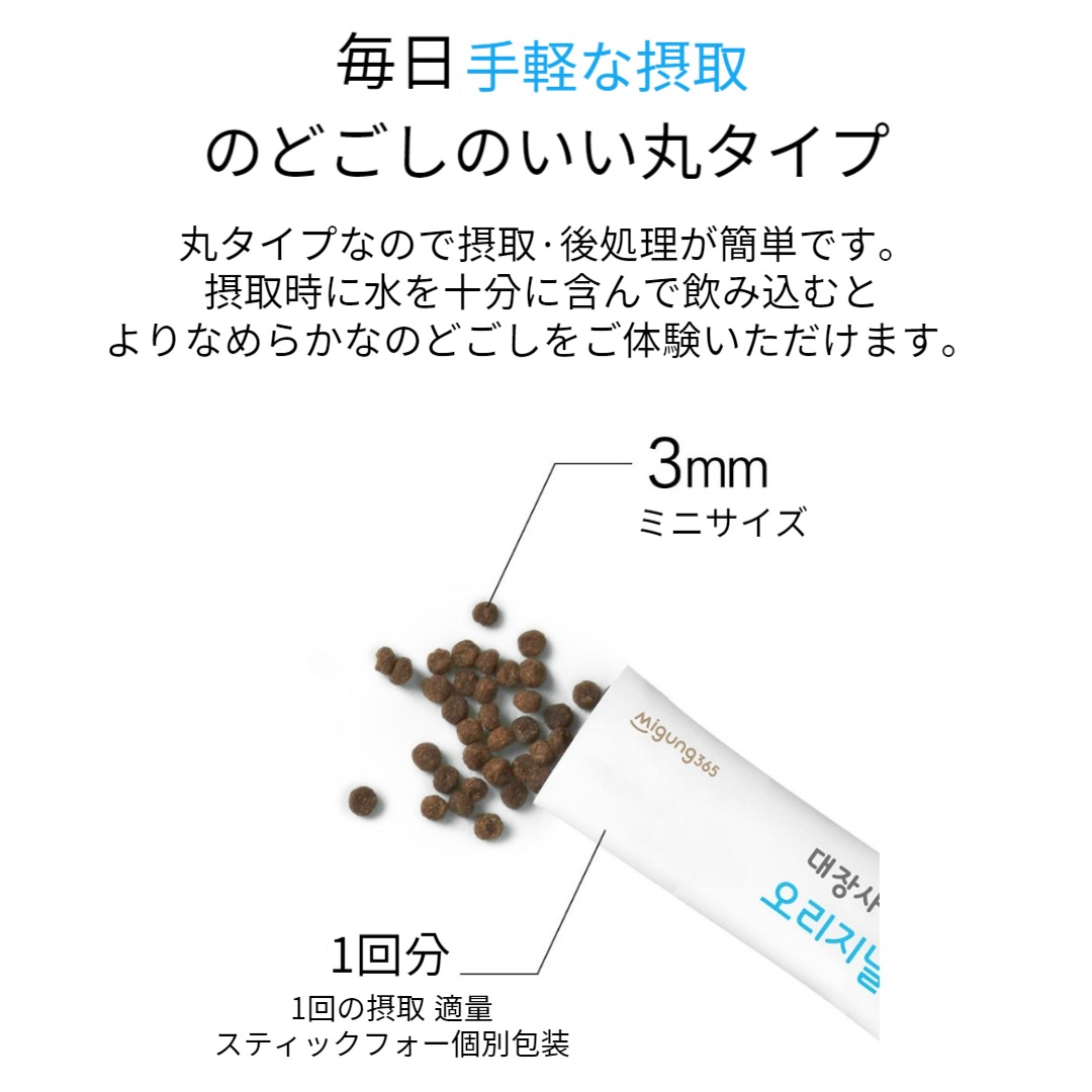 [seventeen nanatour広告] ブスングァン愛用 / ブスングァン愛用 隊長愛 オリジナル 遮電磁避丸 3箱 90包 /+seventeen photo card/ 快便秘訣 /