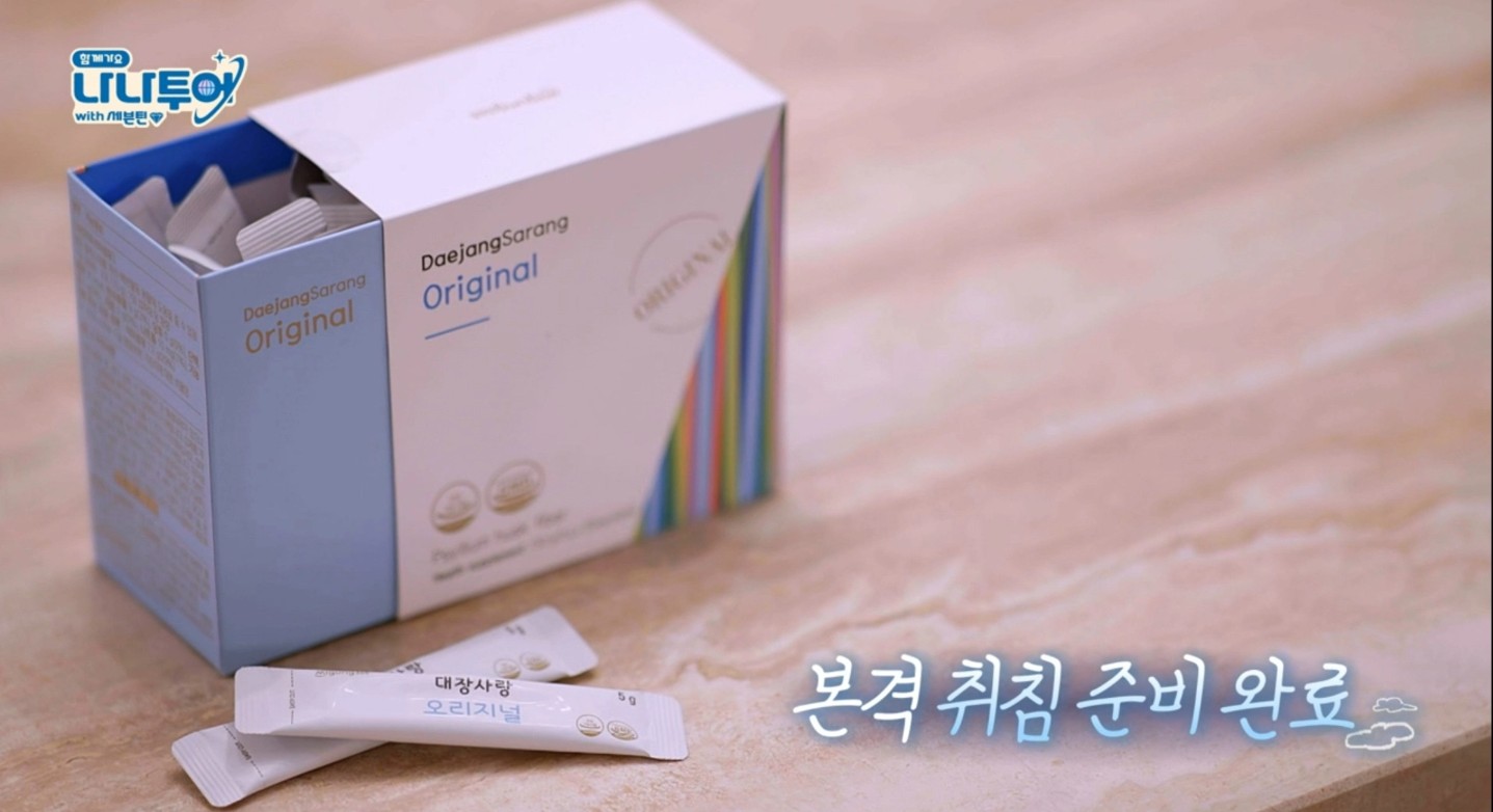 [seventeen nanatour広告] ブスングァン愛用 / ブスングァン愛用 隊長愛 オリジナル 遮電磁避丸 3箱 90包 /+seventeen photo card/ 快便秘訣 /