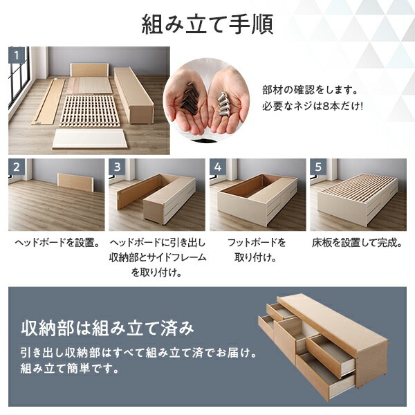[お客様組み立て] 収納 ベッド ヘッドレス 通常丈 セミダブル 3ゾーンポケットコイルマットレス付き ホワイト 収納付き すのこ 日本製 （北海道/沖縄/離島配送不可）