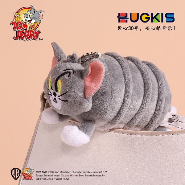 Qoo10] トムとジェリーの変形ストラップお笑いぬい