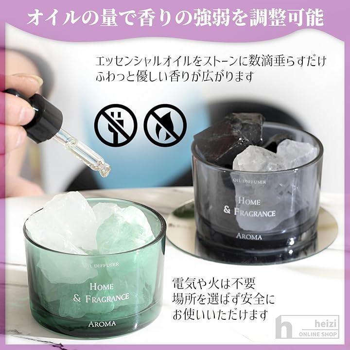 Qoo10] アロマストーン ストーンディフューザー