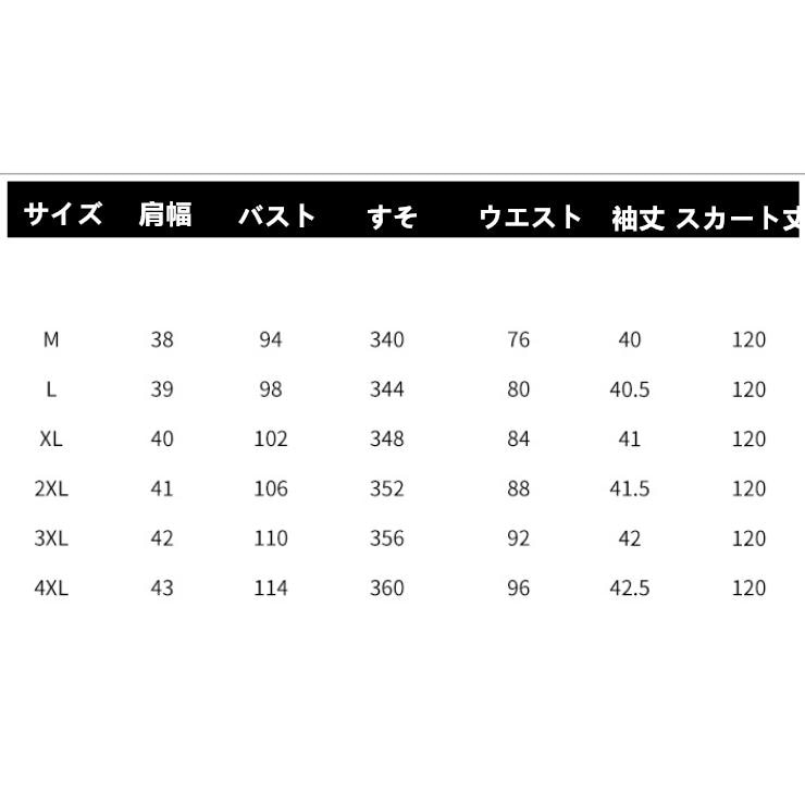 [IR&CE初売り特売]デニムワンピース シャツワンピース ジーンズ ロング丈 ワンピース 着痩せ 夏 五分袖 デニムシャツ 春秋 ジーンズ 花柄 前開き お出かけ ロングデニム上品