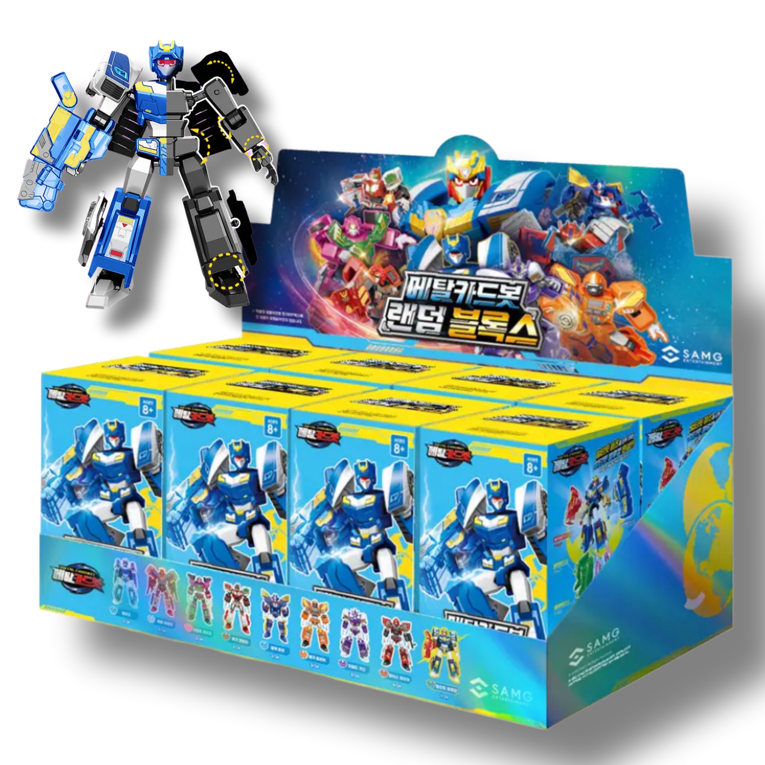 [15%セールクーポン提供]メタルカードボット ランダムブロックス（8個 1SET）／アルティメット ブルーキャップ／ヘビーアイアン