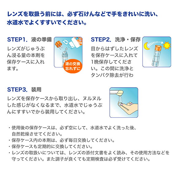 アイミー ワンオーケア120ml×3本(合計3本) 使用期限1-3年 メーカー正規品 安心の日本製 ハードコンタクト専用