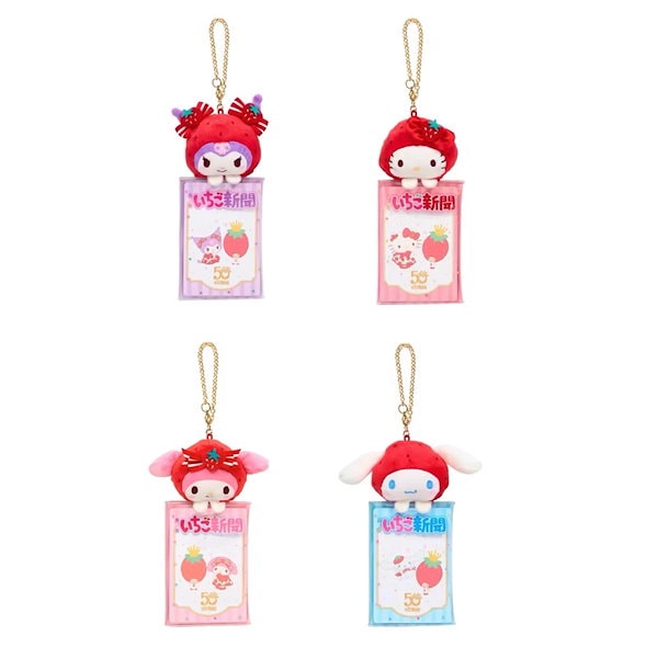 【台湾・韓国レアあり】　キティちゃん　根付けキーホルダー　5個セット 新品正規品 ご当地キーホルダー レア ハローキティ ハローキティ