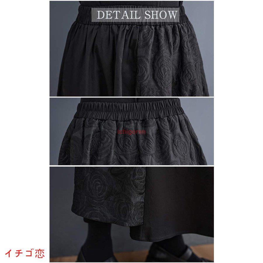 激安販売!スカート ロングスカート レディース マキシ マキシスカート 黒 ドッキング Aラインスカート Aライン フレア フレアスカート ボトムス お洒落 激安販売!スカート ロングスカート レディース マキシ マキシスカート 黒 ドッキング Aラインスカート Aライン フレア フレアスカート ボトムス お洒落