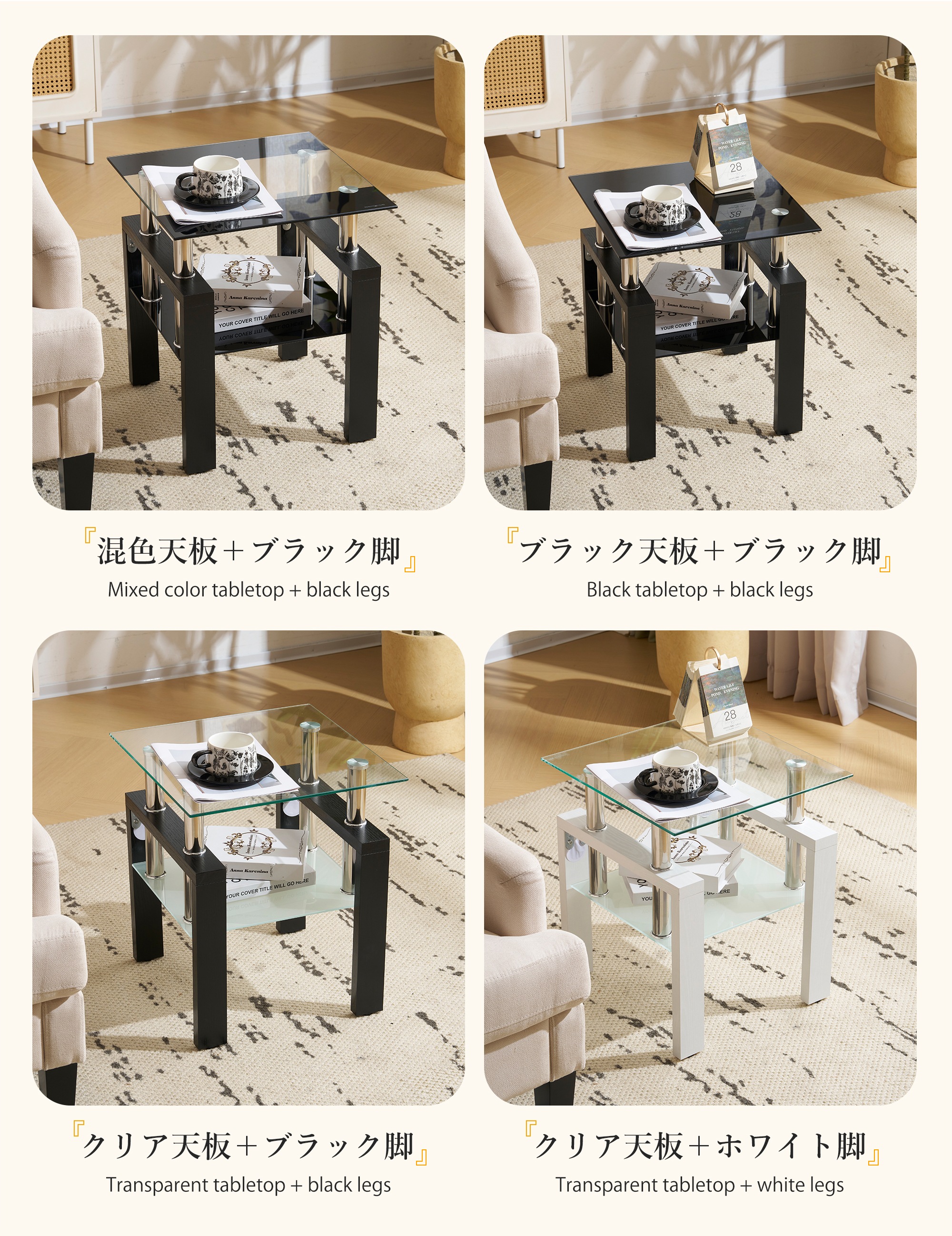 【国内即発送】【ブラック&クリア混色天板+ブラック脚】サイドテーブル ガラステーブル ローテーブル センターテーブル 北欧 ベッドサイド ソファサイド ミニテーブル コンパクト シンプル 高級感 省ス 【国内即発送】【ブラック&クリア混色天板+ブラック脚】サイドテーブル ガラステーブル ローテーブル センターテーブル 北欧 ベッドサイド ソファサイド ミニテーブル コンパクト シンプル 高級感 省ス