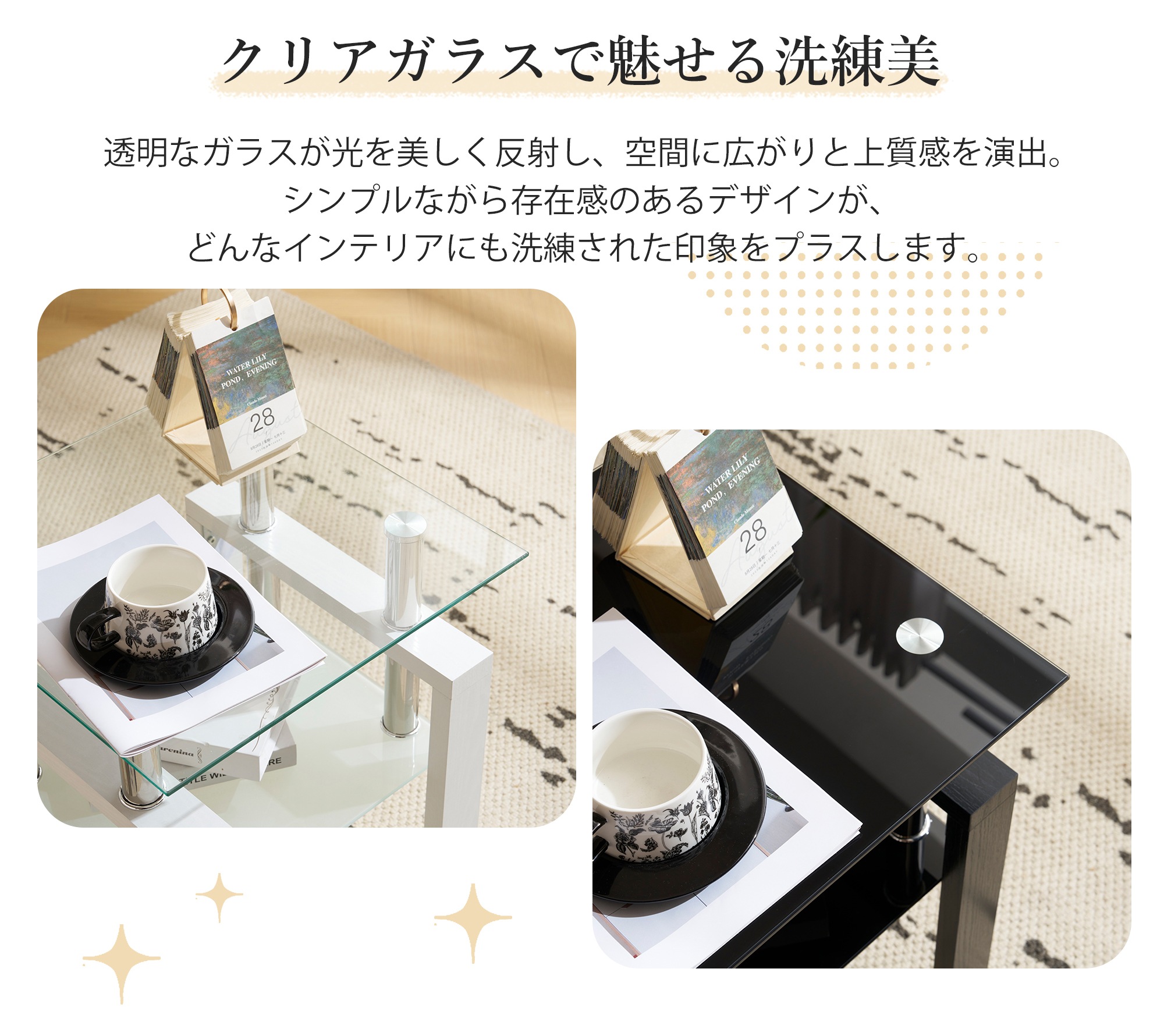 【国内即発送】【ブラック&クリア混色天板+ブラック脚】サイドテーブル ガラステーブル ローテーブル センターテーブル 北欧 ベッドサイド ソファサイド ミニテーブル コンパクト シンプル 高級感 省ス 【国内即発送】【ブラック&クリア混色天板+ブラック脚】サイドテーブル ガラステーブル ローテーブル センターテーブル 北欧 ベッドサイド ソファサイド ミニテーブル コンパクト シンプル 高級感 省ス