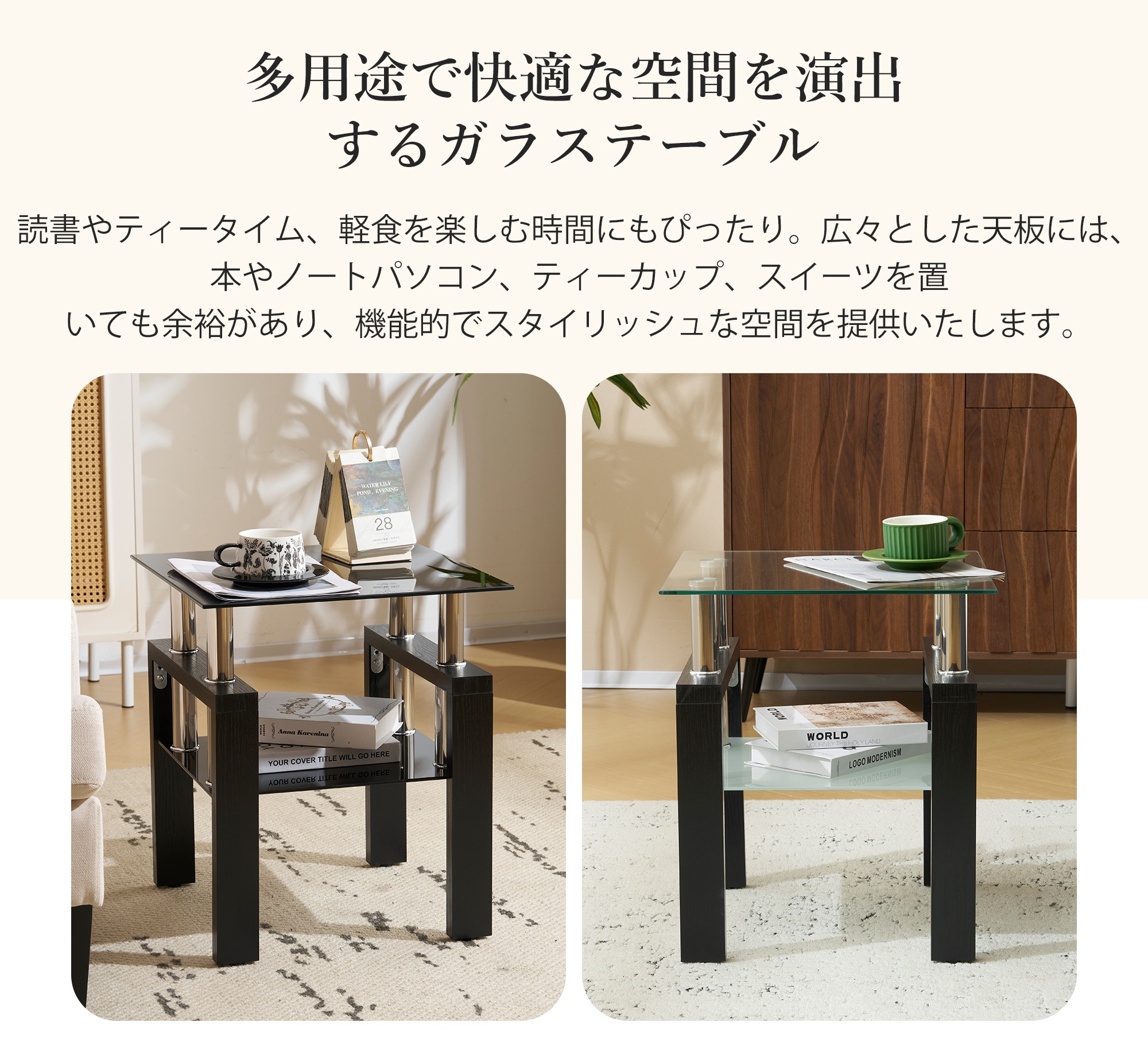 【国内即発送】【ブラック&クリア混色天板+ブラック脚】サイドテーブル ガラステーブル ローテーブル センターテーブル 北欧 ベッドサイド ソファサイド ミニテーブル コンパクト シンプル 高級感 省ス 【国内即発送】【ブラック&クリア混色天板+ブラック脚】サイドテーブル ガラステーブル ローテーブル センターテーブル 北欧 ベッドサイド ソファサイド ミニテーブル コンパクト シンプル 高級感 省ス