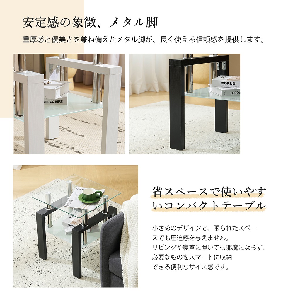 【国内即発送】【ブラック&クリア混色天板+ブラック脚】サイドテーブル ガラステーブル ローテーブル センターテーブル 北欧 ベッドサイド ソファサイド ミニテーブル コンパクト シンプル 高級感 省ス 【国内即発送】【ブラック&クリア混色天板+ブラック脚】サイドテーブル ガラステーブル ローテーブル センターテーブル 北欧 ベッドサイド ソファサイド ミニテーブル コンパクト シンプル 高級感 省ス