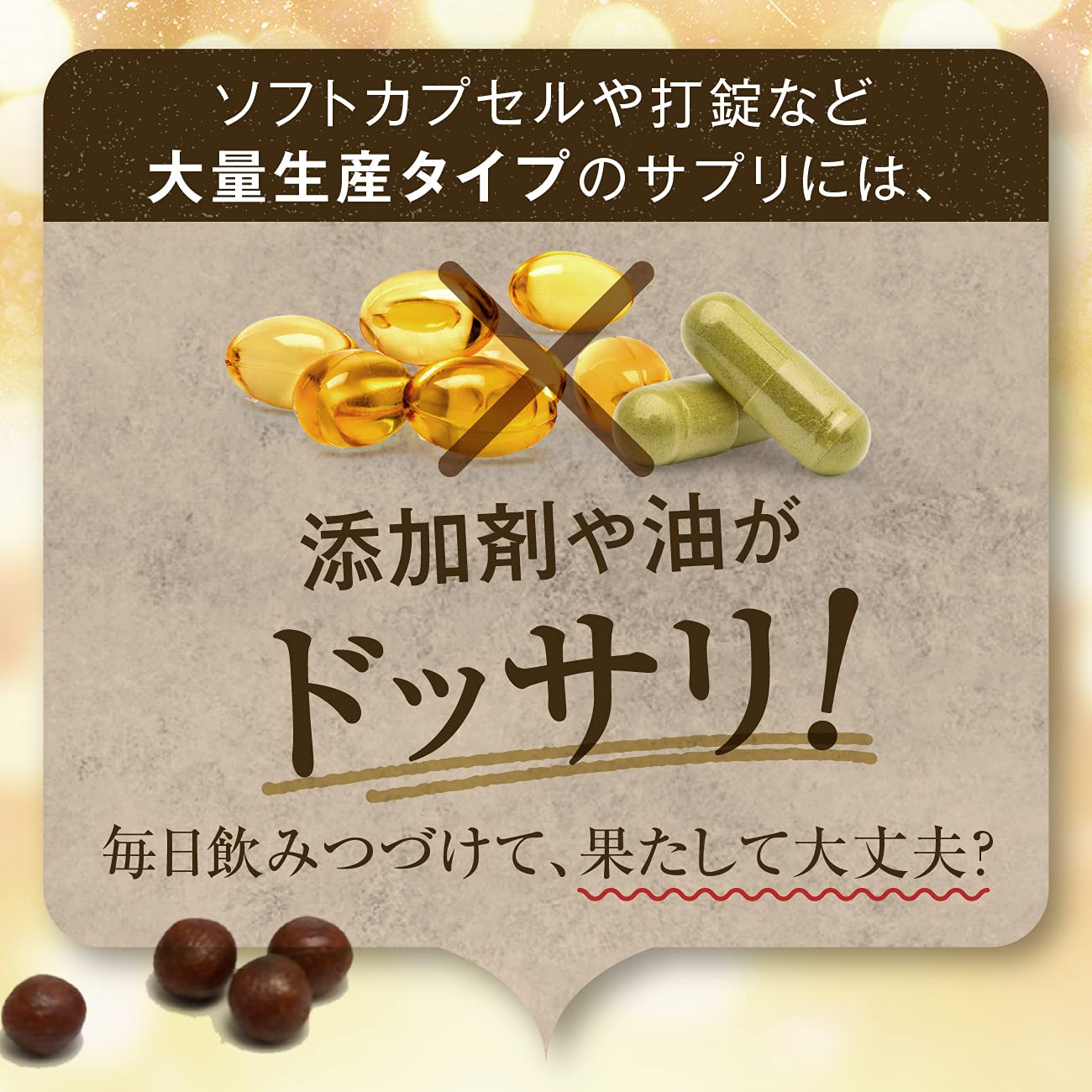 【まとめ買い】[にんにく玉本舗]【医師推薦】 にんにく玉ゴールド 1袋 60粒入 x 15袋 国産 にんにく卵黄 黒にんにく サプリ